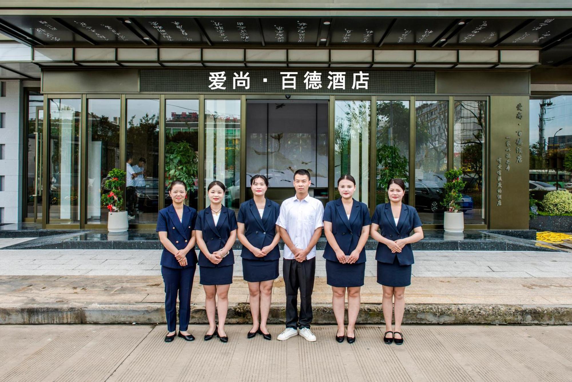Yiwu Baide Theme Hotel Eksteriør billede