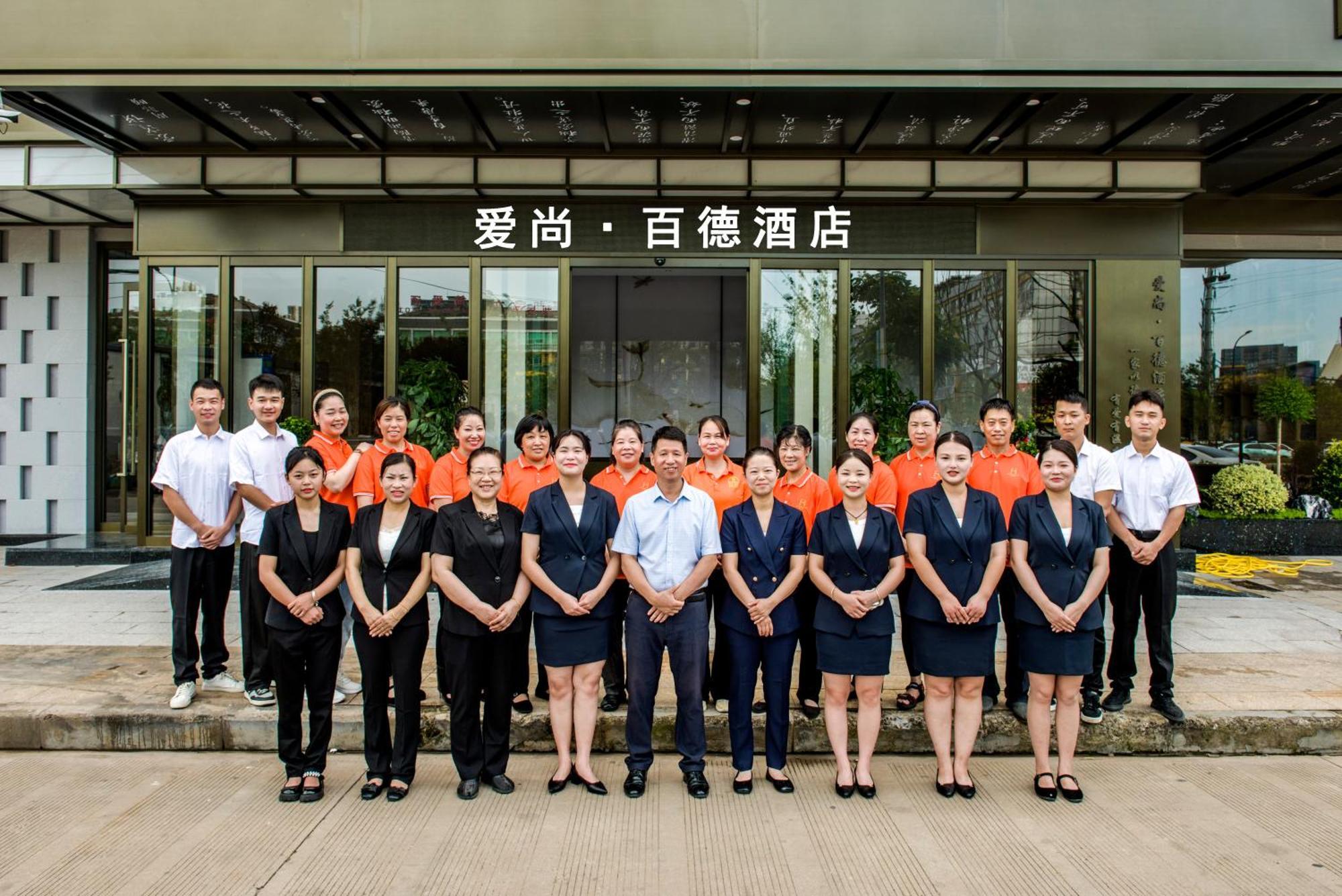 Yiwu Baide Theme Hotel Eksteriør billede