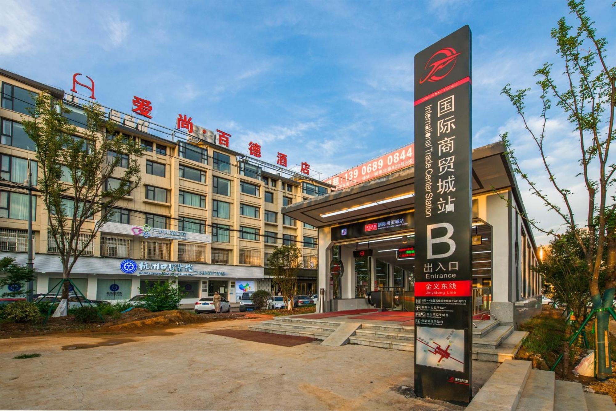 Yiwu Baide Theme Hotel Eksteriør billede