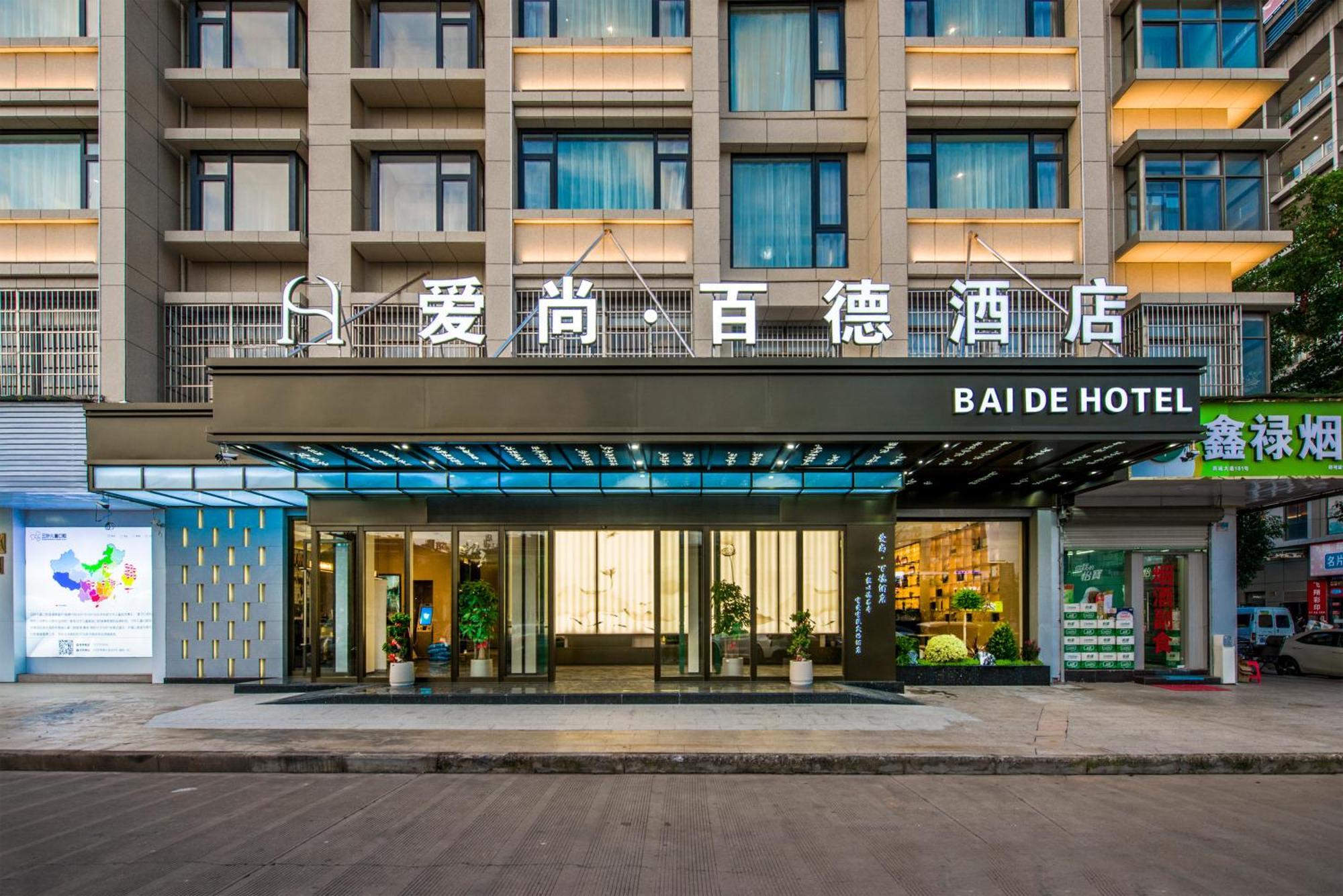 Yiwu Baide Theme Hotel Eksteriør billede
