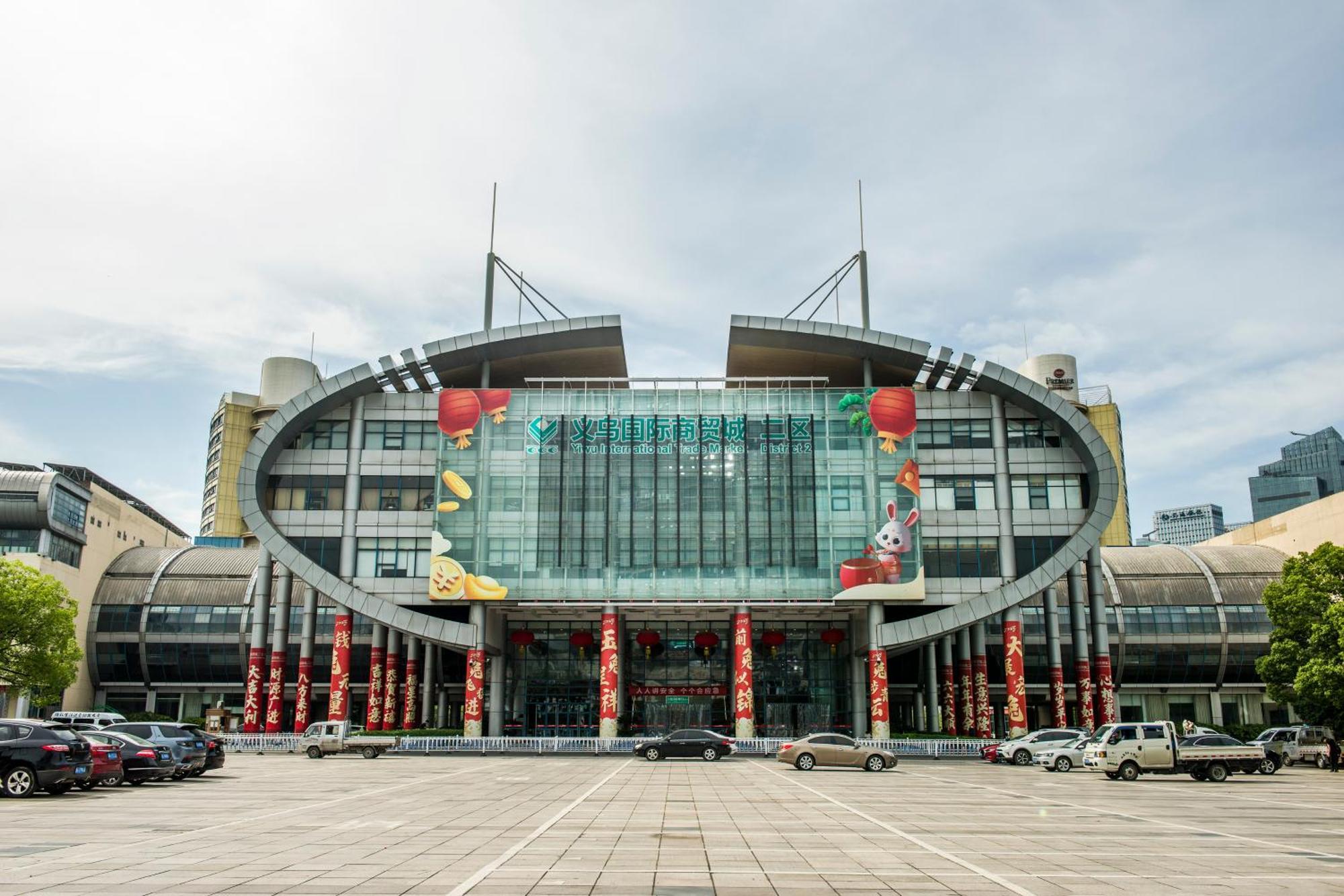 Yiwu Baide Theme Hotel Eksteriør billede