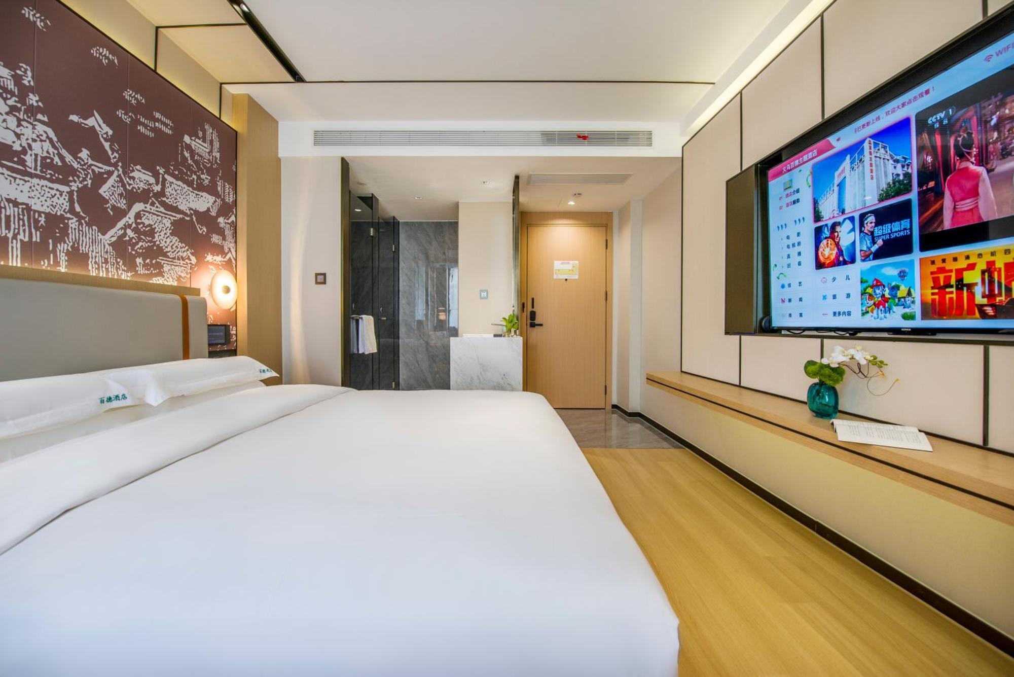 Yiwu Baide Theme Hotel Eksteriør billede