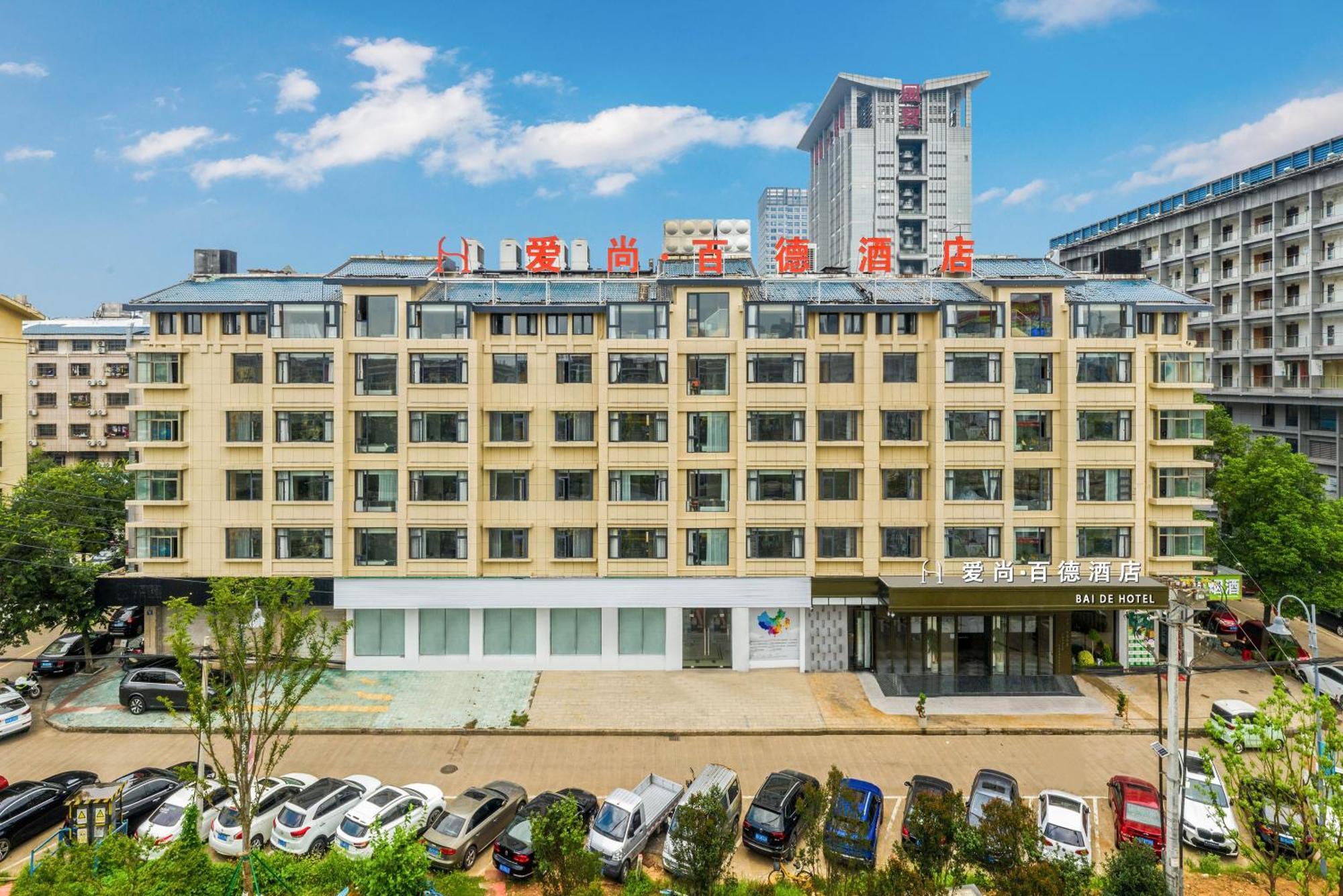 Yiwu Baide Theme Hotel Eksteriør billede